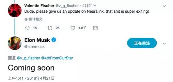 Nature重磅:华裔科学家成功解码脑电波,AI直接从大脑中合成语音