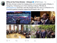 埃塞俄比亚总理：非洲希望携手阿里巴巴跨入电商时代