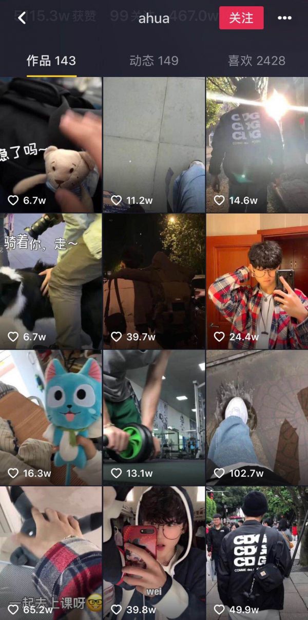 焦点分析 | Vlog风口眼看要凉凉，于是抖音掏出了流量大招