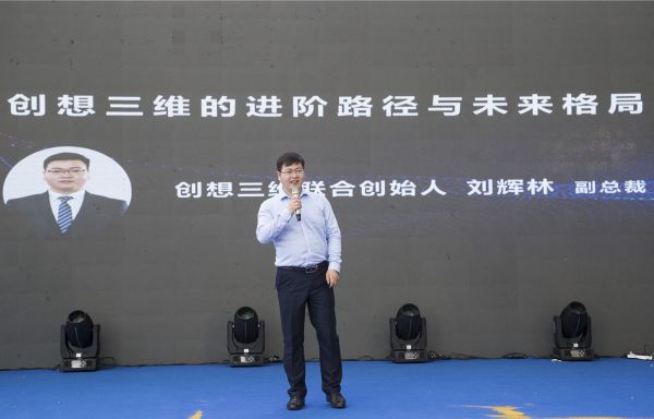 从消费级产品切入,年营收近10亿的「创想三维」希望3D打印进入更多场景