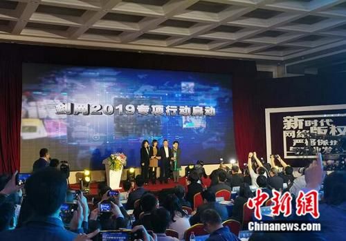 多部门专项整治图片市场严查版权经营违法违规行为