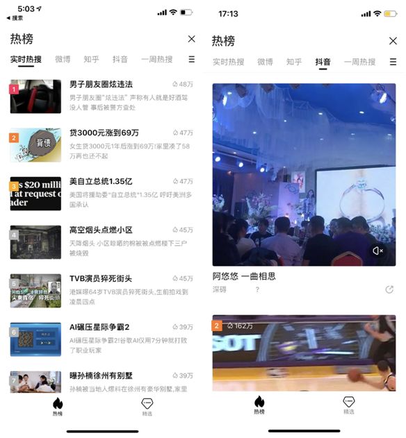 抖音起诉百度 也要求赔偿9000万、道歉30天