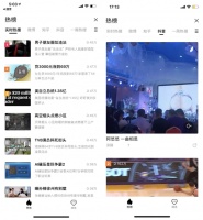 抖音起诉百度 也要求“赔偿9000万、道歉30天”