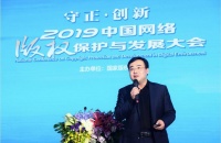 B站陈睿:这一代年轻人尊重版权 愿意为优质内容付费