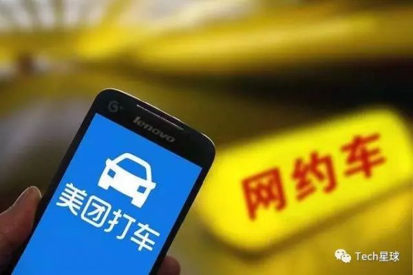 王兴「曲线救国」:美团推打车平台,不再死磕滴滴