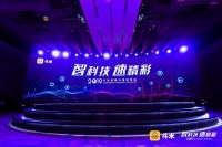 斗米品牌全面升级 以快为王升级入职速度和效率