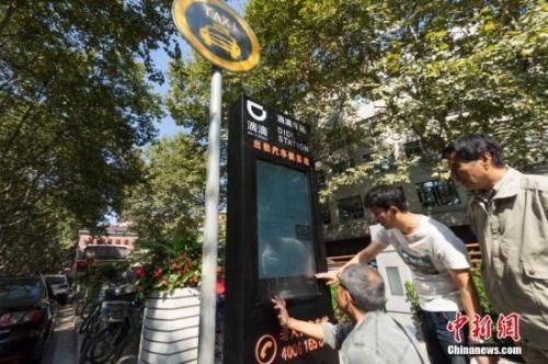 哈啰5亿补贴“怼”滴滴顺风车大战要重新上演？