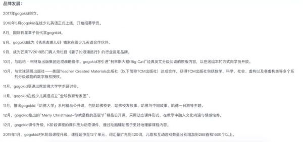 张一鸣的粗糙与大力