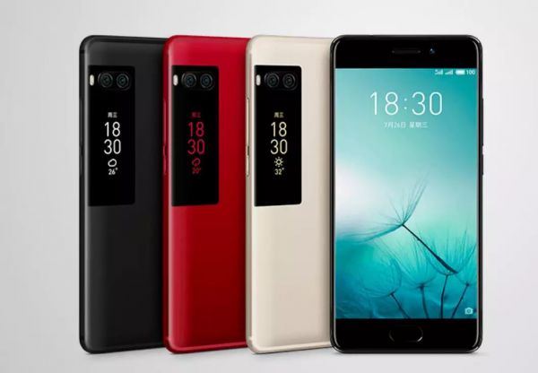 消失的手机玩家