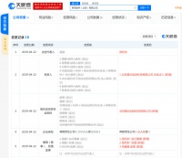 最前线 | 字节跳动收购奇简软件，张一鸣的“To B野心”再下一城