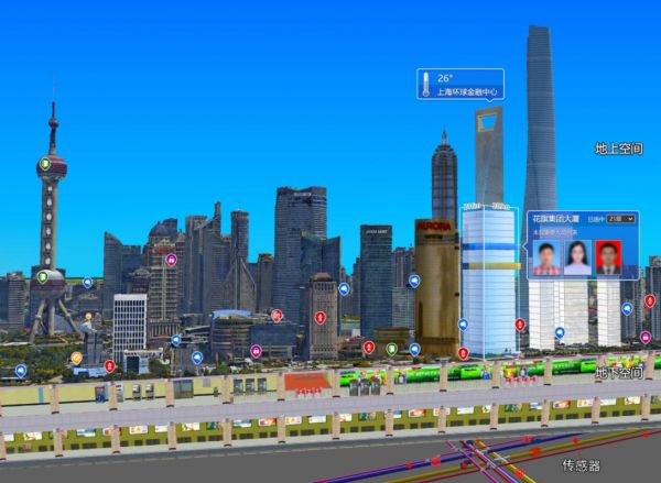 数字孪生还是个概念？「泰瑞数创」已在智慧城市、工业、自动驾驶落地