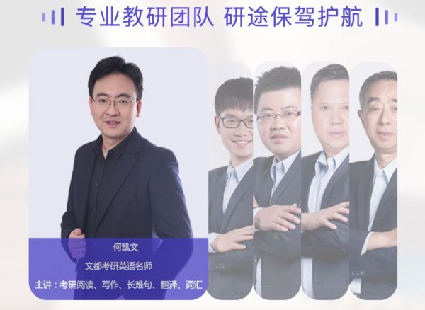 百亿考研市场,和那些被收割的考研人