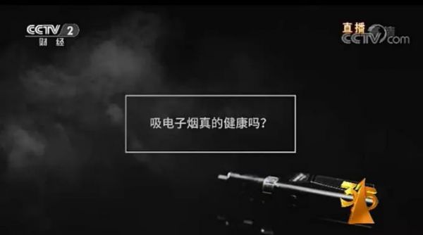 风口上的电子烟，能救得了罗永浩吗？