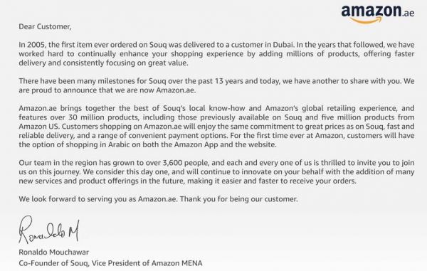 Souq,终于说再见