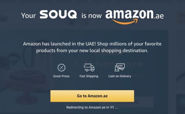 Souq,终于说再见