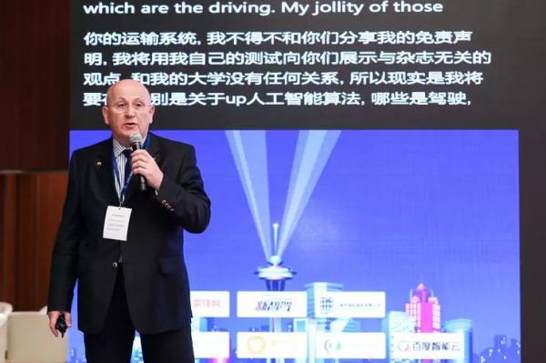 格里菲斯大学教授 Ljubo Vlacic:人工智能算法开发者还有什么瞒着我们?