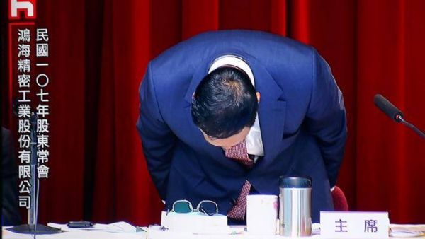 “复杂”的郭台铭