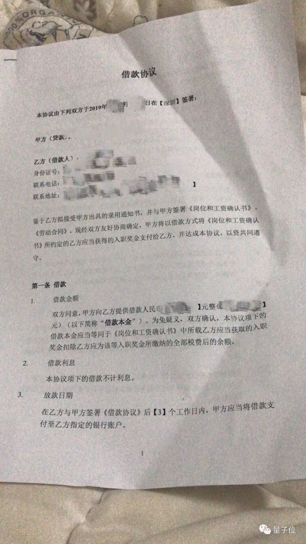 我为什么逃离无人车公司