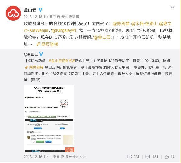 云端战争20年：神仙打架、虎口夺食