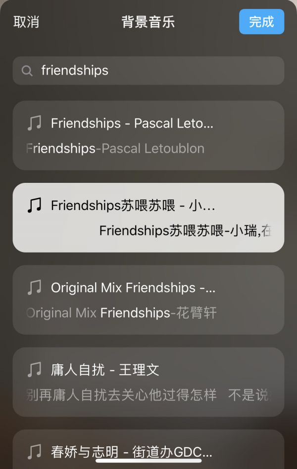 最前线 | 微信视频动态可自搜背景音乐,但短视频音乐版权问题依然难解