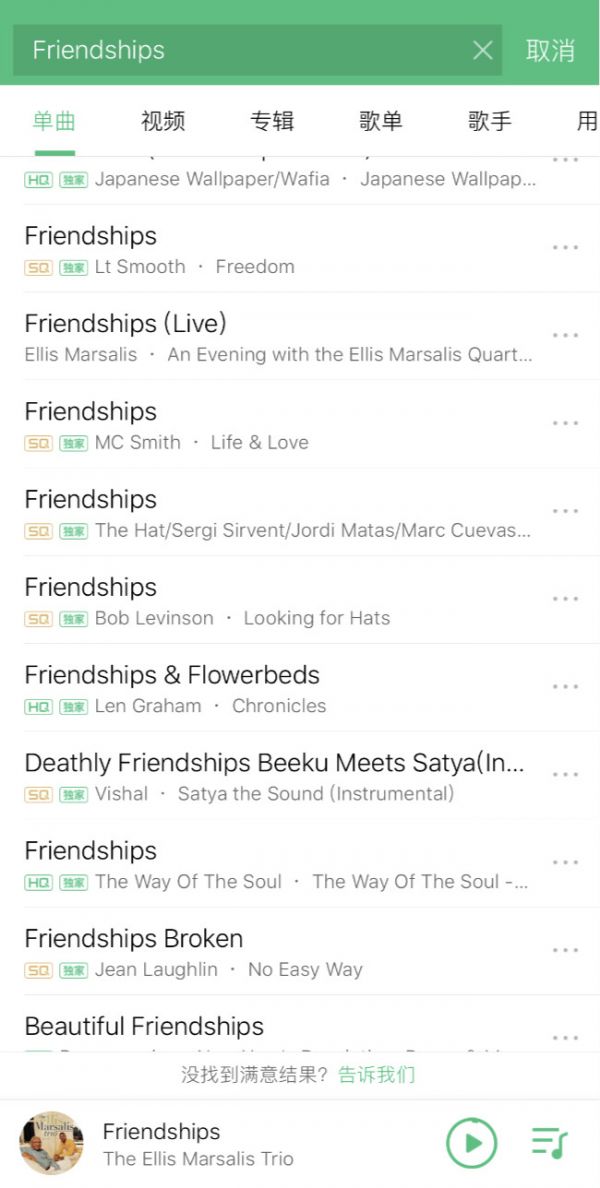 最前线 | 微信视频动态可自搜背景音乐,但短视频音乐版权问题依然难解