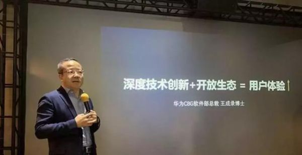 造物者之吻:中国手机“爆改安卓”的这些年