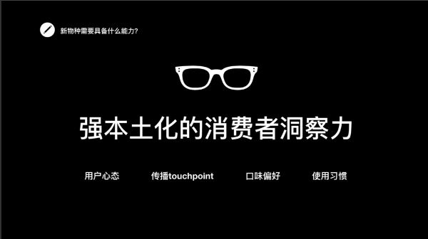 电子烟中局:这个风口上的创业者都在想什么?