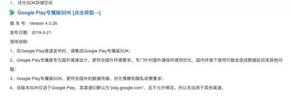 大数据之殇：我们的数据，被谁拿走了？