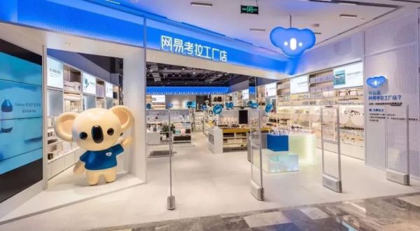 云集上市首日市值31亿美元;大麻口味的奥利奥?以及RIO英雄墨水鸡尾酒即将上市 | 一周消费新闻Vol.33