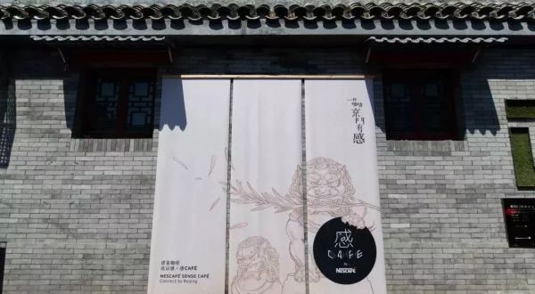 云集上市首日市值31亿美元;大麻口味的奥利奥?以及RIO英雄墨水鸡尾酒即将上市 | 一周消费新闻Vol.33