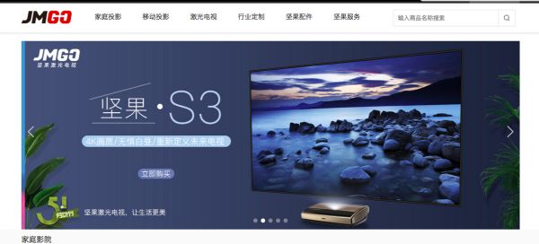 新科技创业2019 | 推出坚果微果产品线,「火乐科技」还将进军国际市场