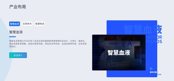 新科技创业2019 | 提升产品在极端环境下的可靠性,「宏诚创新」还想将业务拓展至冷冻生物制品领域