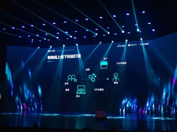 天虹不放弃数字化