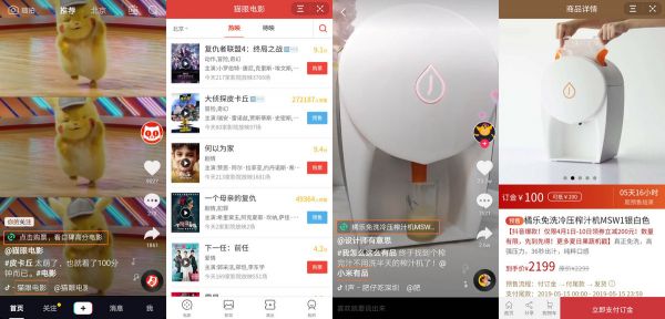 焦点分析 | 上线半年动作频频,字节跳动的小程序到底干得怎么样了?