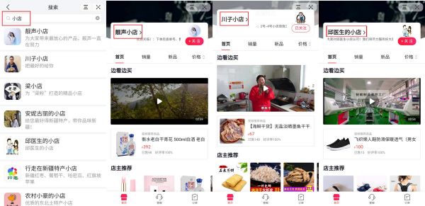 焦点分析 | 上线半年动作频频,字节跳动的小程序到底干得怎么样了?