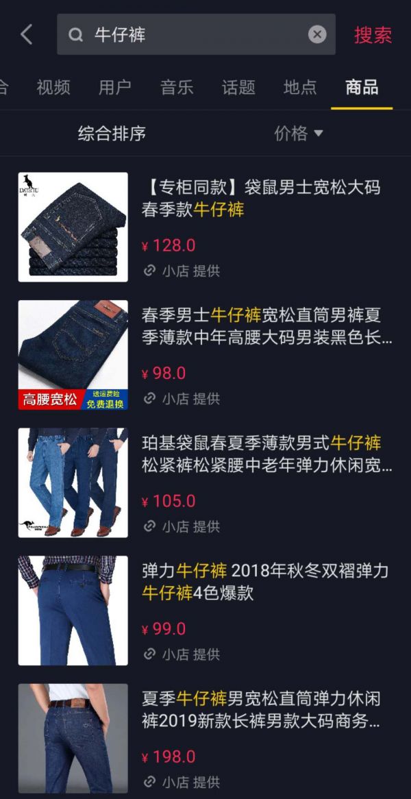 焦点分析 | 上线半年动作频频,字节跳动的小程序到底干得怎么样了?