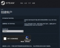 Steam连夜修复验证问题 国内玩家已可正常创建帐号