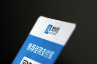 团伙网购废弃手机卡盗窃支付宝作案163起 盗窃87万