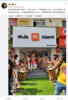 入乡随俗！雷军穿印度传统服饰 网友直呼“雷长老”