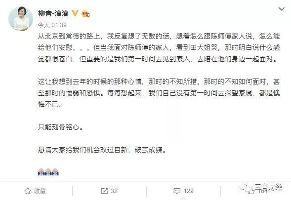 滴滴顺风车重启“前奏曲”