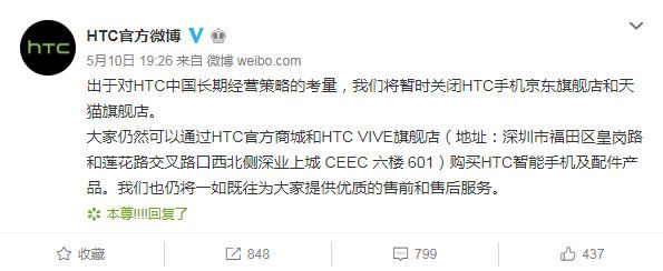 9点1氪 | Uber开盘破发收跌7.62%;京东Q1财报发布后股价大涨;陌陌动态功能下线一个月整改