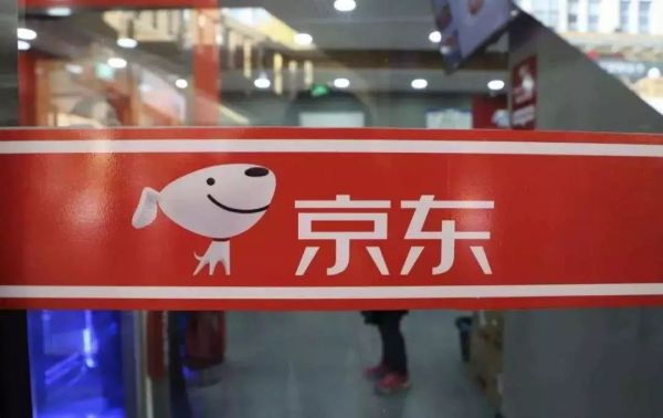 组织变革后,京东交2019年首份成绩单