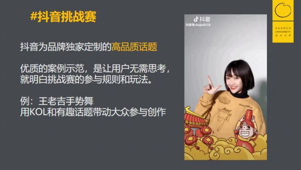 抖音的增长烦恼:用户并不是越多就越好