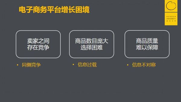抖音的增长烦恼:用户并不是越多就越好