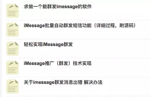 苹果iMessage中国“变形记”:用户无力吐槽、官方束手无策