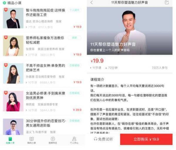 36氪独家 | 百度教育生变:事业部被拆分,业务重心转为To B