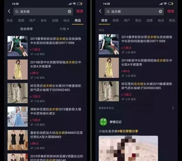 农夫山泉推出碳酸咖啡;星巴克推出星冰乐唇彩系列;DQ 今夏将在中国推出冰激凌外卖业务 | 一周消费新闻Vol.34