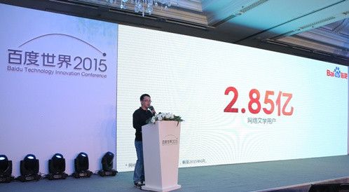 焦点分析 | 被边缘化的百度贴吧,要靠直播翻身