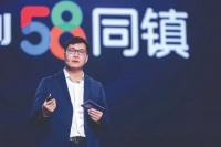 下沉大潮中，58同城能弯道超车吗？