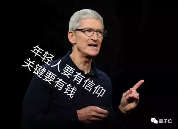 苹果反垄断案败诉:应用商店30%抽成太高惹民怨,市值一夜跌了整个特斯拉